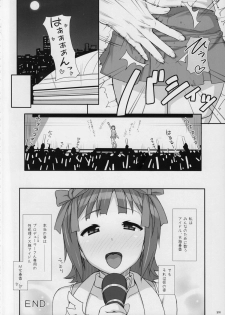 (C84) [Hidebou House (Hidebou)] MHaruka (THE IDOLM@STER) - page 23