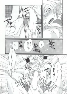 (SUPERKansai21) [BLUE HOOF (Wako)] Kizaki Ren Gekini SPECIAL (THE IDOLM@STER SideM) - page 8