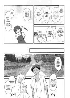 (C86) [Lamipas (Migiwa)] Kinou no Kare to Ashita no Kanojo (Kuroko no Basuke) [English] [biribiri] - page 18