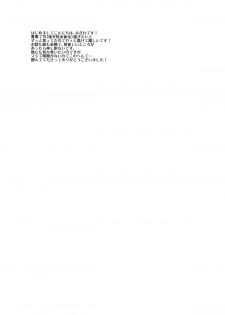 (C86) [Lamipas (Migiwa)] Kinou no Kare to Ashita no Kanojo (Kuroko no Basuke) [English] [biribiri] - page 43