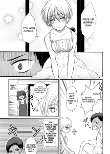 (C86) [Lamipas (Migiwa)] Kinou no Kare to Ashita no Kanojo (Kuroko no Basuke) [English] [biribiri] - page 17