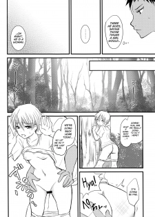 (C86) [Lamipas (Migiwa)] Kinou no Kare to Ashita no Kanojo (Kuroko no Basuke) [English] [biribiri] - page 34