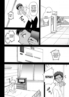 (C86) [Lamipas (Migiwa)] Kinou no Kare to Ashita no Kanojo (Kuroko no Basuke) [English] [biribiri] - page 6