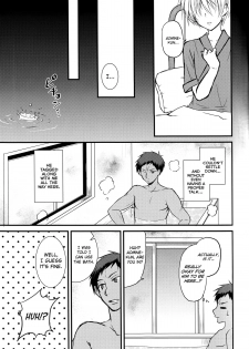 (C86) [Lamipas (Migiwa)] Kinou no Kare to Ashita no Kanojo (Kuroko no Basuke) [English] [biribiri] - page 7