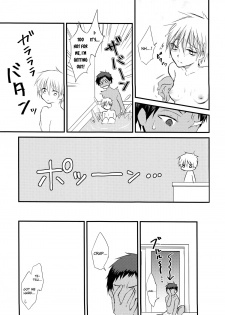 (C86) [Lamipas (Migiwa)] Kinou no Kare to Ashita no Kanojo (Kuroko no Basuke) [English] [biribiri] - page 11
