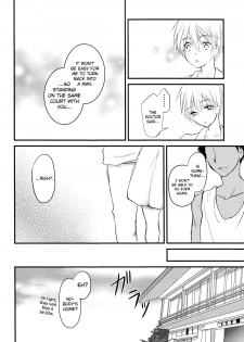 (C86) [Lamipas (Migiwa)] Kinou no Kare to Ashita no Kanojo (Kuroko no Basuke) [English] [biribiri] - page 24