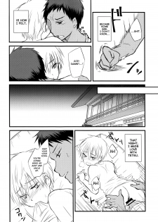 (C86) [Lamipas (Migiwa)] Kinou no Kare to Ashita no Kanojo (Kuroko no Basuke) [English] [biribiri] - page 32