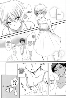 (C86) [Lamipas (Migiwa)] Kinou no Kare to Ashita no Kanojo (Kuroko no Basuke) [English] [biribiri] - page 19