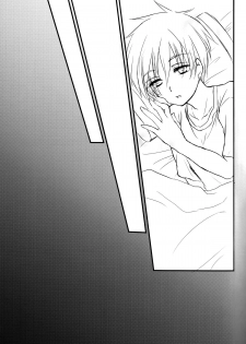 (C86) [Lamipas (Migiwa)] Kinou no Kare to Ashita no Kanojo (Kuroko no Basuke) [English] [biribiri] - page 15