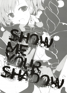 (C77) [GALVAS (Kamiyoshi)] Show me your shadow (PERSONA 3) [Chinese] [CE汉化组] - page 3