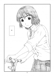 [Studio N.BALL (Haritama Hiroki)] WIND GiRL! (Yotsubato!) - page 4