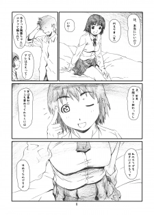 [Studio N.BALL (Haritama Hiroki)] WIND GiRL! (Yotsubato!) - page 7