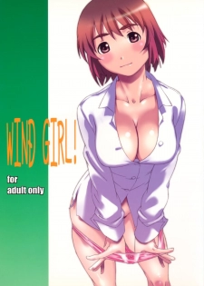 [Studio N.BALL (Haritama Hiroki)] WIND GiRL! (Yotsubato!) - page 1