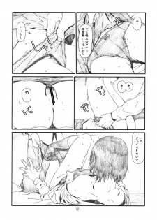 [Studio N.BALL (Haritama Hiroki)] WIND GiRL! (Yotsubato!) - page 11