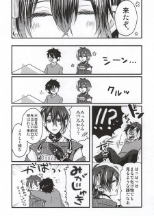 (SPARK10) [Ohagi. (Rii)] Mikazuki Munechika Daisuki Club (Touken Ranbu) - page 3