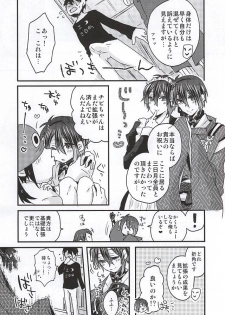 (SPARK10) [Ohagi. (Rii)] Mikazuki Munechika Daisuki Club (Touken Ranbu) - page 12