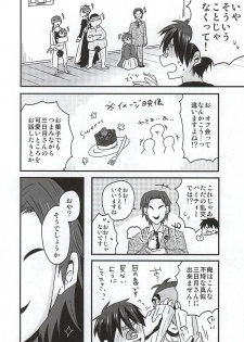 (SPARK10) [Ohagi. (Rii)] Mikazuki Munechika Daisuki Club (Touken Ranbu) - page 11