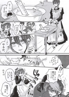 (SPARK10) [Ohagi. (Rii)] Mikazuki Munechika Daisuki Club (Touken Ranbu) - page 18