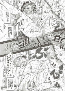 (Shuuki Reitaisai 2) [Nyuu Koubou (Nyuu)] おいでませ!!自由風俗幻想郷2泊3日の旅 皐月 (Touhou Project) - page 15