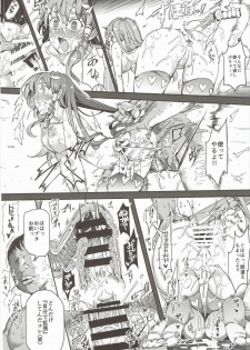 (Shuuki Reitaisai 2) [Nyuu Koubou (Nyuu)] おいでませ!!自由風俗幻想郷2泊3日の旅 皐月 (Touhou Project) - page 23