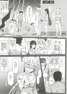(Shuuki Reitaisai 2) [Nyuu Koubou (Nyuu)] おいでませ!!自由風俗幻想郷2泊3日の旅 皐月 (Touhou Project) - page 6
