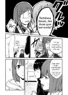 [Charie] Rub & Love (Iromeki Girls) [English] [Yuri-ism] - page 4