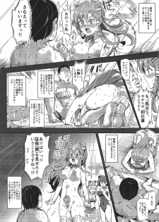 (Shuuki Reitaisai 2) [Nyuu Koubou (Nyuu)] Oidemase!! Jiyuu Fuuzoku Gensoukyou 2-haku 3-kka no Tabi - Satuki (Touhou Project) - page 19