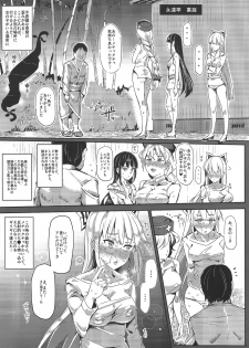(Shuuki Reitaisai 2) [Nyuu Koubou (Nyuu)] Oidemase!! Jiyuu Fuuzoku Gensoukyou 2-haku 3-kka no Tabi - Satuki (Touhou Project) - page 8