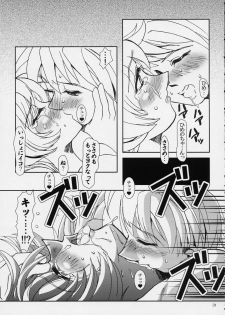 (CR31) [Fetish Children (Apploute)] Pretear 2 Kinu Ginu (Shin Shirayuki hime Densetsu Pretear) - page 30
