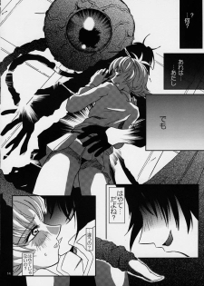 (CR31) [Fetish Children (Apploute)] Pretear 2 Kinu Ginu (Shin Shirayuki hime Densetsu Pretear) - page 13