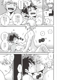 (C88) [GiftKuchen (Shitori)] Otomari Hero (My Hero Academia) - page 22