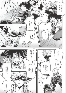 (C88) [GiftKuchen (Shitori)] Otomari Hero (My Hero Academia) - page 4