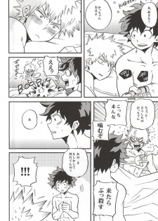 (C88) [GiftKuchen (Shitori)] Otomari Hero (My Hero Academia) - page 23