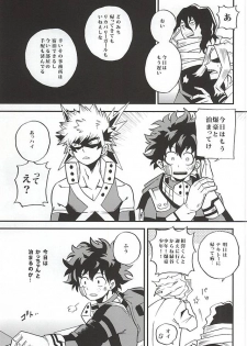 (C88) [GiftKuchen (Shitori)] Otomari Hero (My Hero Academia) - page 6