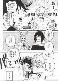 (C88) [GiftKuchen (Shitori)] Otomari Hero (My Hero Academia) - page 25