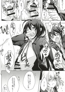 (Senka no Toki Zan) [MOFUYA (Kuro)] Daga ￮￮-Ijiri wa Oretachi Suki da na! (Touken Ranbu) - page 15