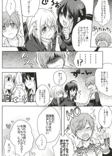 (Senka no Toki Zan) [MOFUYA (Kuro)] Daga ￮￮-Ijiri wa Oretachi Suki da na! (Touken Ranbu) - page 21