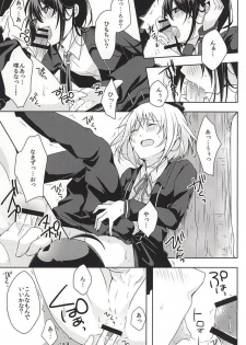 (Senka no Toki Zan) [MOFUYA (Kuro)] Daga ￮￮-Ijiri wa Oretachi Suki da na! (Touken Ranbu) - page 8