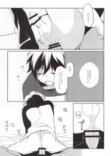 (SUPERKansai21) [Hebereke (Nomiya Keyo)] Atsuku, tokashite (Kekkai Sensen) - page 10