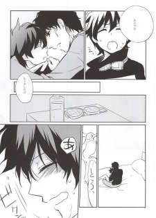 (SUPERKansai21) [Hebereke (Nomiya Keyo)] Atsuku, tokashite (Kekkai Sensen) - page 6