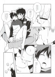 (SUPERKansai21) [Hebereke (Nomiya Keyo)] Atsuku, tokashite (Kekkai Sensen) - page 7