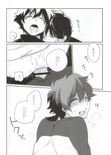 (SUPERKansai21) [Hebereke (Nomiya Keyo)] Atsuku, tokashite (Kekkai Sensen) - page 11