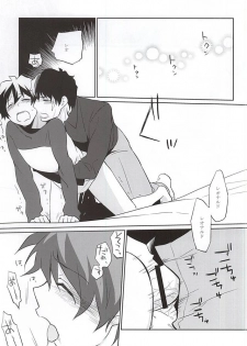 (SUPERKansai21) [Hebereke (Nomiya Keyo)] Atsuku, tokashite (Kekkai Sensen) - page 12