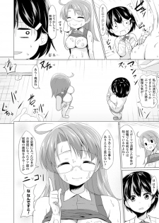 [Anthology] Bessatsu Comic Unreal - Joushiki ga Eroi Ijou na Sekai Vol. 3 [Digital] - page 40