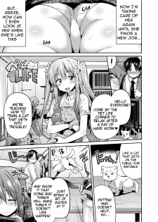 [Hinotsuki Neko] Pet na Ane no Shitsukekata | How to Train Your Pet Older Sister (COMIC Grape Vol. 24) [English] [Tigoris Translates] [Digital] - page 3