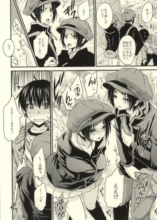 [UNIYA (Shinonome Ryuu)] 3P (Hoozuki no Reitetsu) - page 10