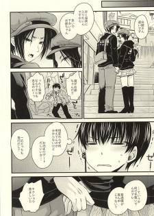 [UNIYA (Shinonome Ryuu)] 3P (Hoozuki no Reitetsu) - page 8