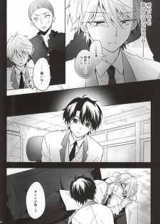 (HaruCC20) [krgmICE. (Kuromine)] Yuushoku Lens (Zenpen) (ALDNOAH.ZERO) - page 11