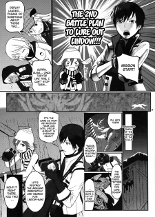 (C86) [Lithium (Uchiga)] Dainiji Lindow Obikiyose Daisakusen!! -Mission Complete!- (GOD EATER) [English] {doujin-moe.us} - page 7