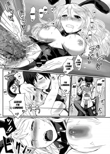 (C86) [Lithium (Uchiga)] Dainiji Lindow Obikiyose Daisakusen!! -Mission Complete!- (GOD EATER) [English] {doujin-moe.us} - page 20